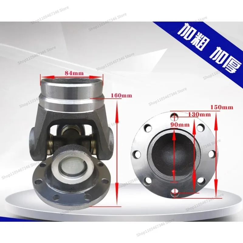 Industrial Equipment Vibrating Screen Welding Universal Coupling Universal Shaft Assembly Cross Shaft Welding Fork Combination