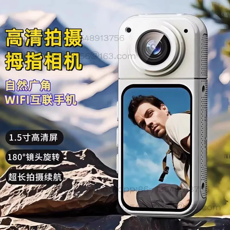 New magnetic thumb action camera high definition outdoor riding shooting Vlog recorder