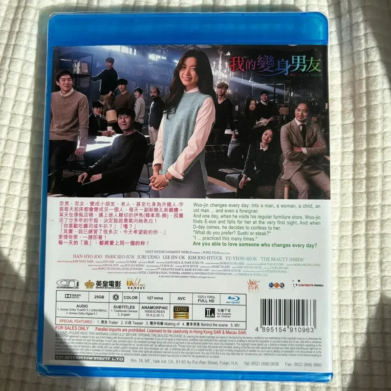 Hong Kong Version Blu ray Disc Inner Beauty BD Genuine Edition