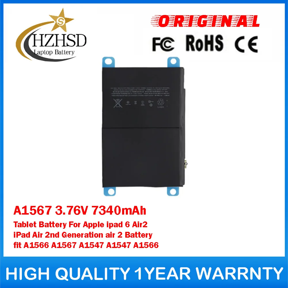 

Аккумулятор для планшета A1567 3.76V 7340mAh для Apple iPad 6 Air2, iPad Air 2-го поколения, совместим с A1566, A1567, A1547