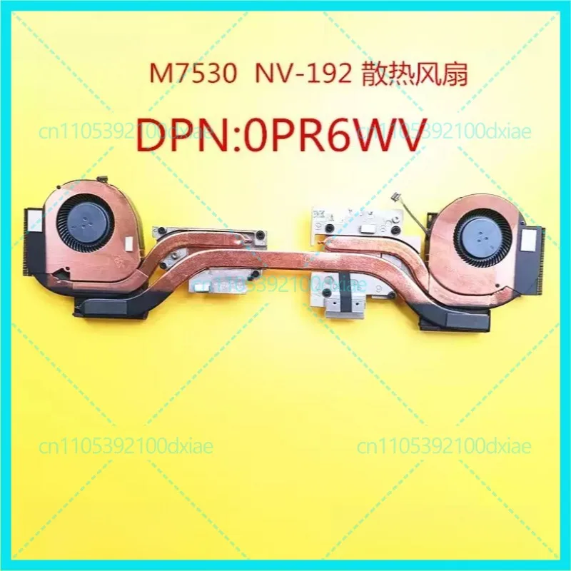 

Новый вентилятор охлаждения NV-192 для DELL M7530 M7540, 0PR6WV