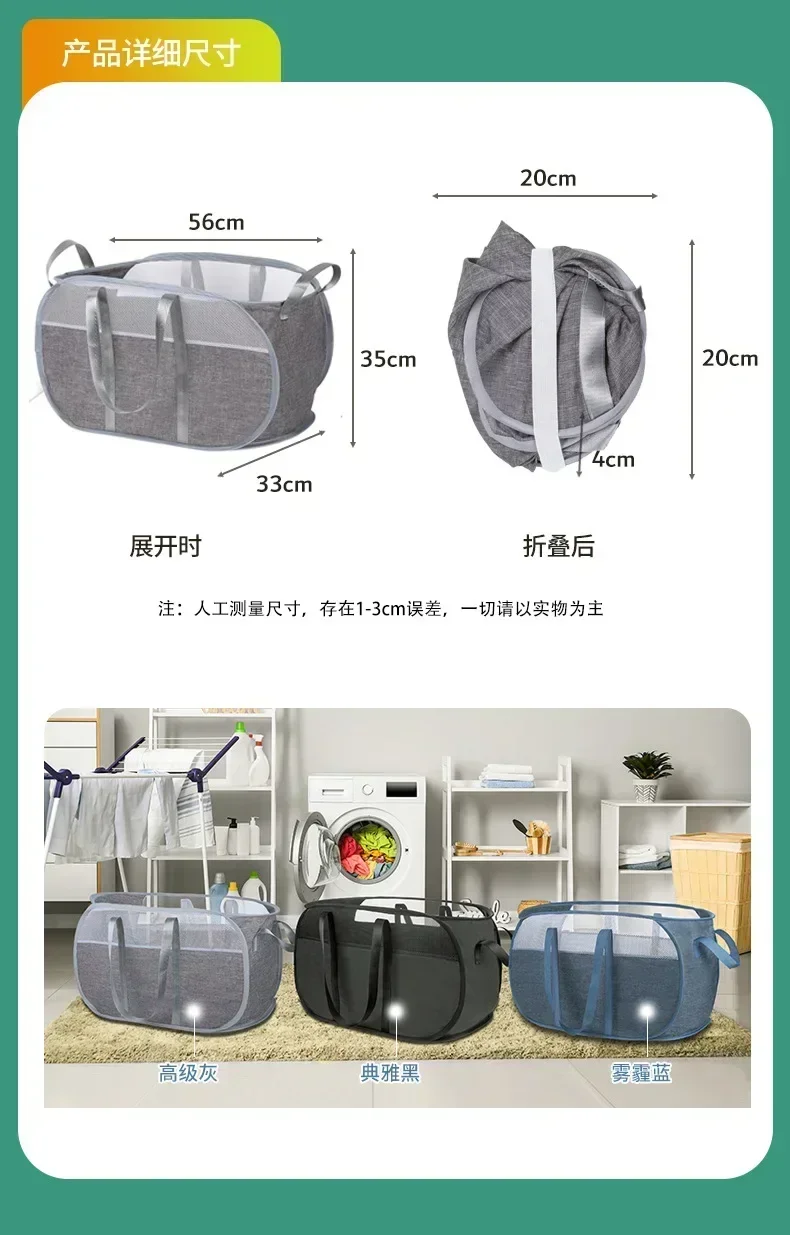 Creative Mesh Laundry Popup Hamper Laundry Baskets Durable Handles Lightweight Foldable Laundries Basket Laundry Room Storage