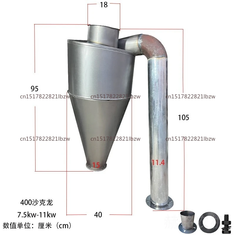 Feed Crusher Parts Funnel Dust Collector Catcher Feed Grinder Accessory Hopper