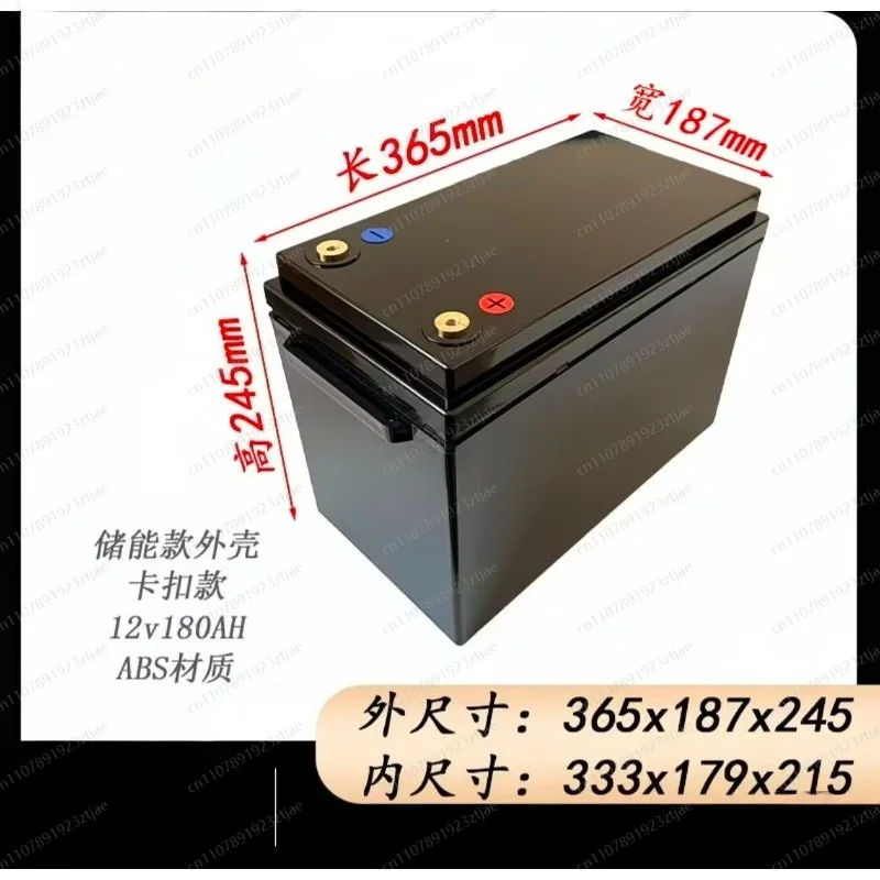 Universal 4-Cell Lithium Battery Box | The Heavy Duty Plastic Enclosure for 12V 180Ah  is just an enclosure