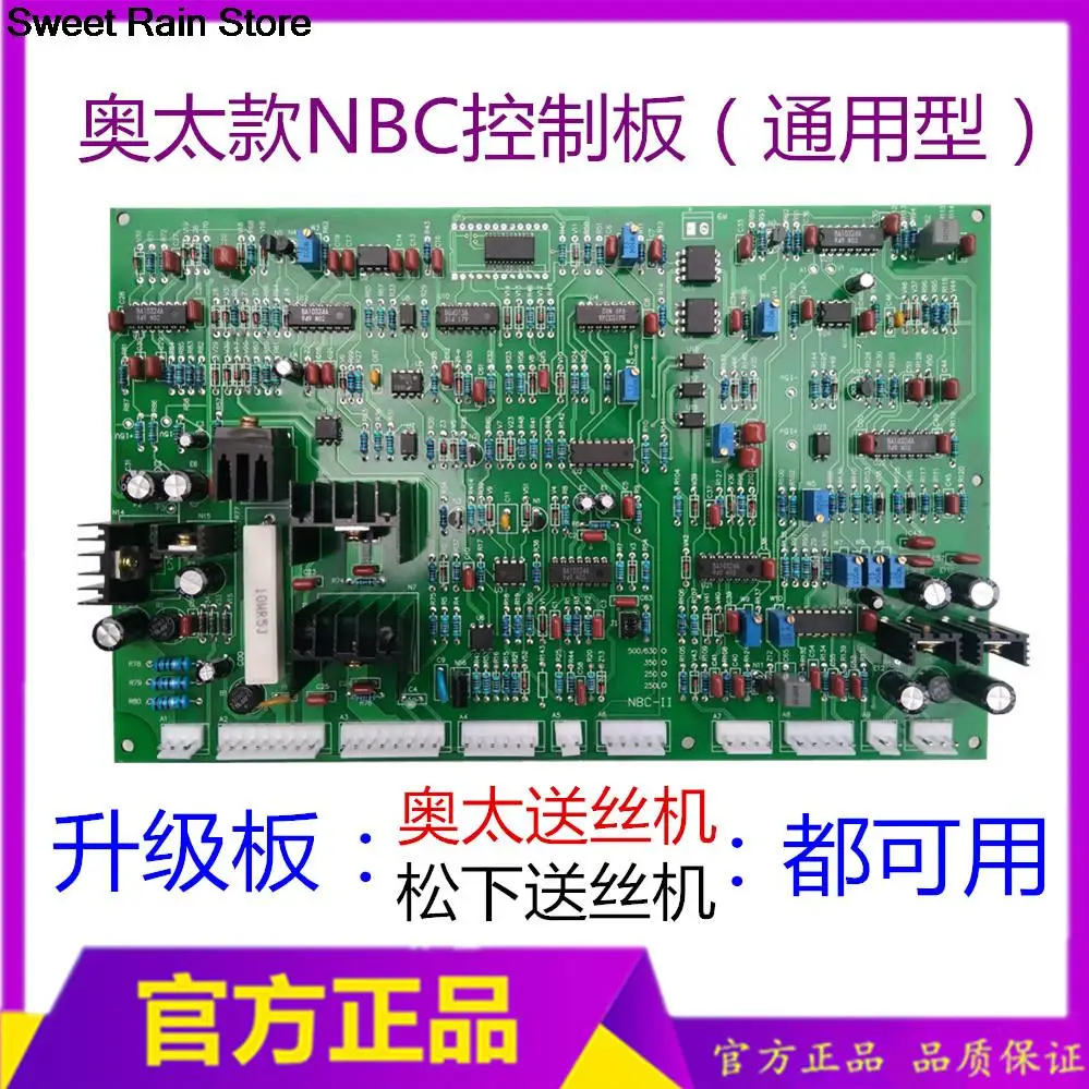 Motherboard NBC500/350 control panel circuit board two mainstay welding machine (debug)