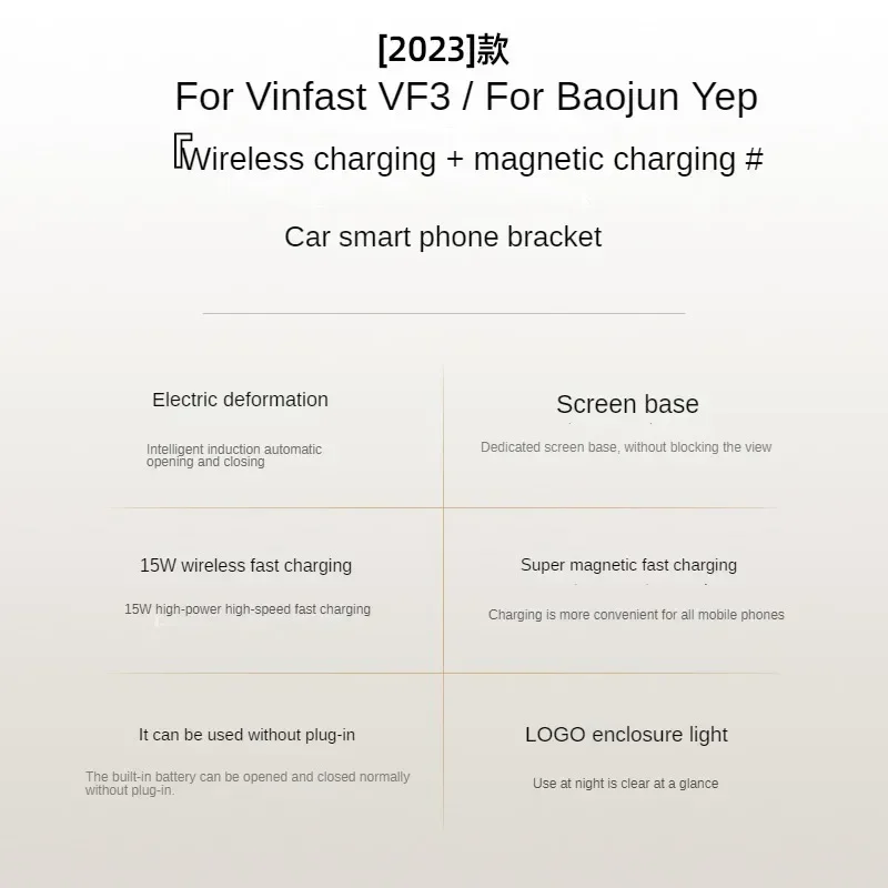 2023 ل Vinfast VF3 Baojun Yep حامل هاتف شاشة السيارة شاحن لاسلكي الملاحة تعديل الداخلية 10.25 بوصة الحجم