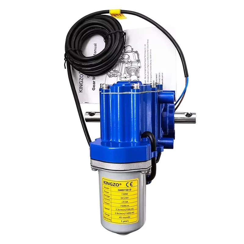 มอเตอร์ม้วนฟิล์มอัตโนมัติสำหรับโรงเรือนไฟฟ้า พร้อมรอกม้วนฟิล์ม ม่านโรงเรือน