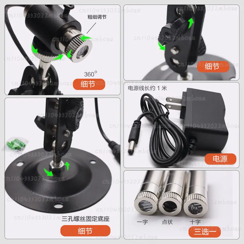 

Красный одноканальный лазерный модуль для промышленного позиционирования (линейный луч)