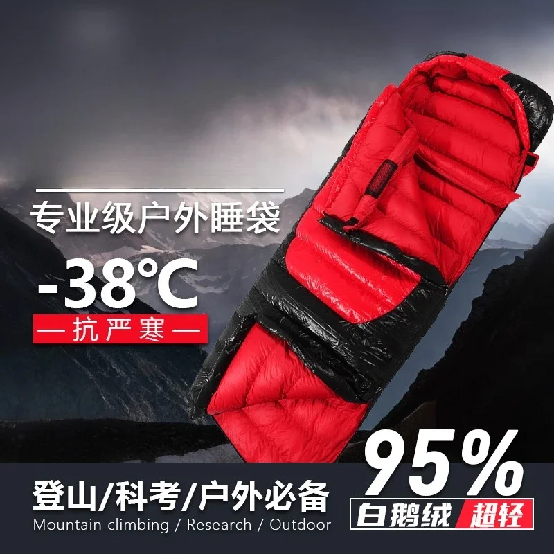 Pro Outdoor Ultra Light Splice Down Adult Lunch Break Fishing Envelope Sleeping Bag