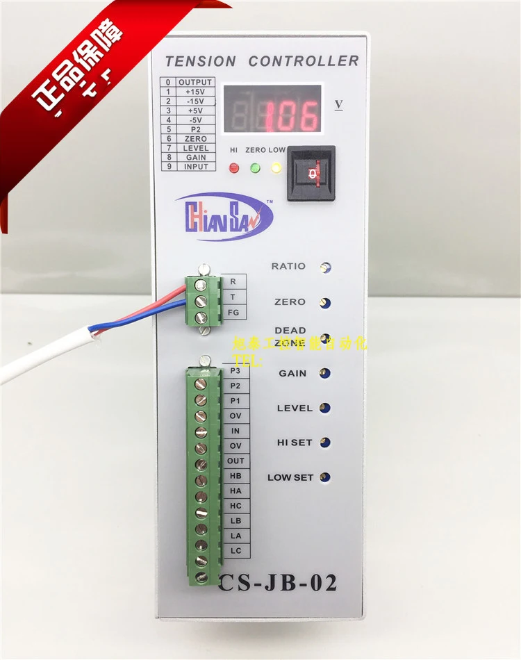 100% New Original Taiwan QianSheng CS-JB-02 Leather Factory Use Tension Synchronization Controller