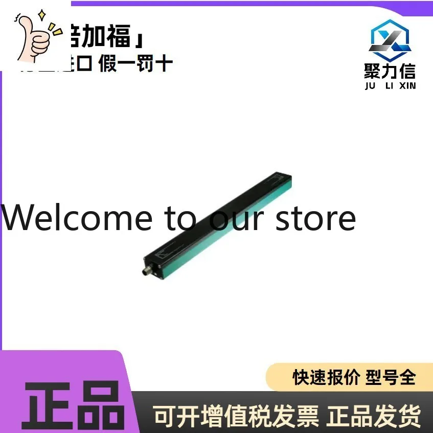 Futures Times + Fu PMI210-F110-IU-V1 induction positioning system, new original quality assurance P + F