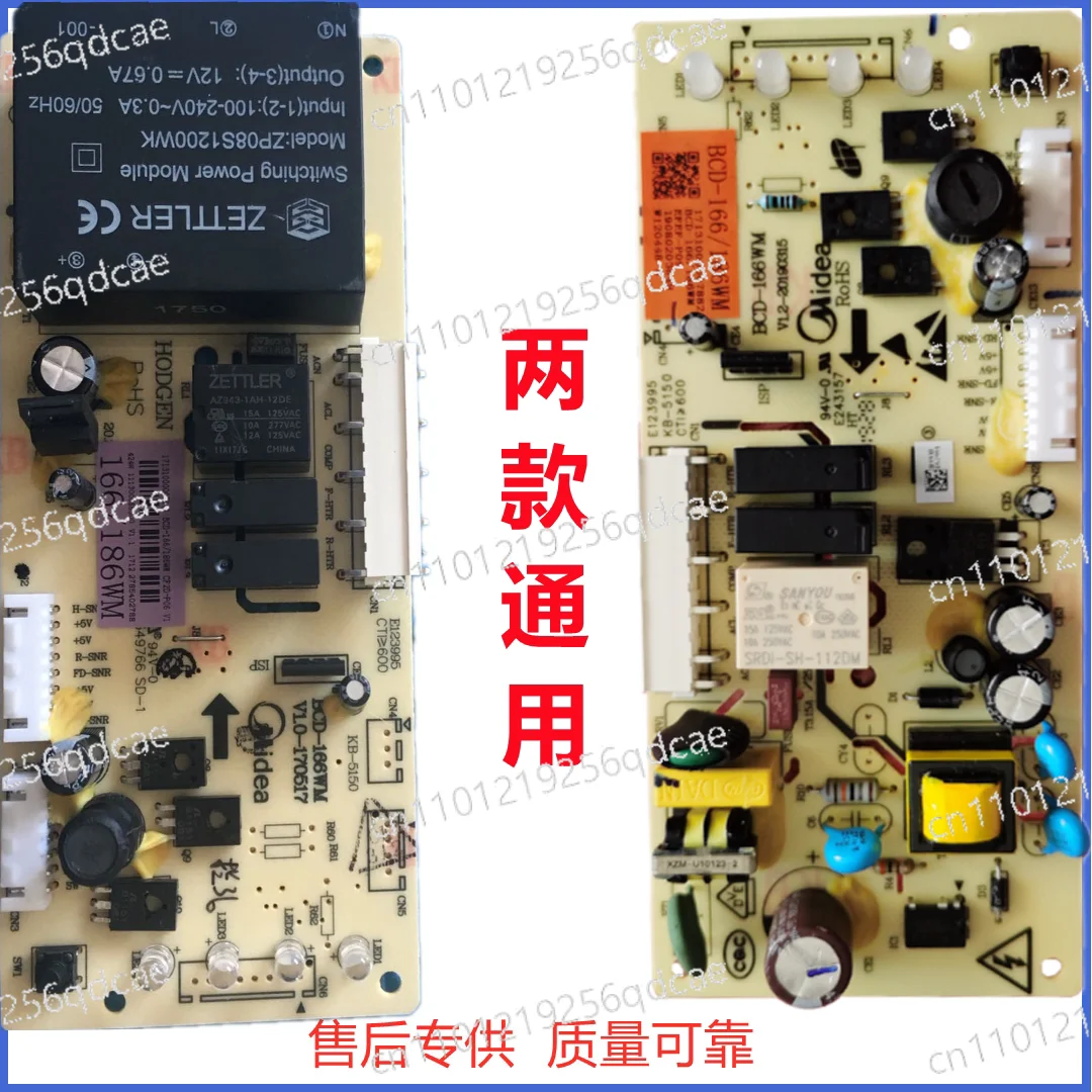 Suitable for Midea refrigerator computer board main board power board BCD-166WM/186WM 17131000007882