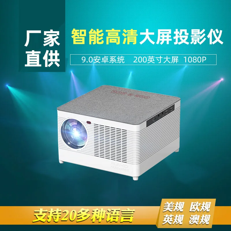 New T55 Portable Office Home Projection HD 1080P Mobile Phone Projector Micro Intelligent Android Projector