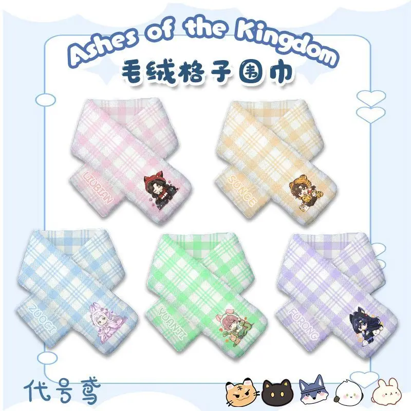 

In-stock Customization Game Anime 2025 Ashes of The Kingdom Cos Sunce Furong Zuoci Yuanji Plush Comfortable Warm Scarf Gift