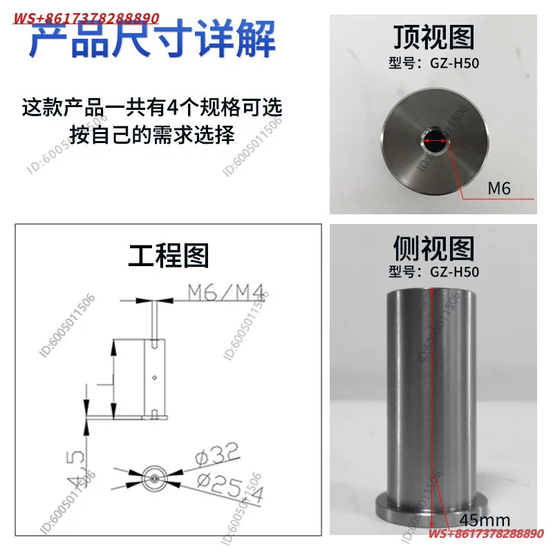 1 inch support frame column stainless steel link optical experimental platform strut base type extension sleeve