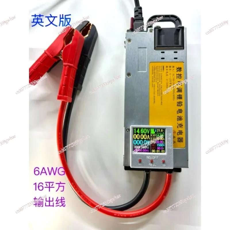Adjustable Max 1500w charger for lithium-ion battery, 0-15v, 0-100a, 12v, 60a, 14.6 v, 60a, 12.6 v, 50a, 40a, 30a, 20a