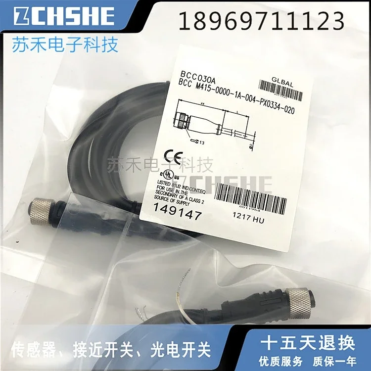

BCC M415-0000-1A-004-PX0334-020 Линия подключения датчика