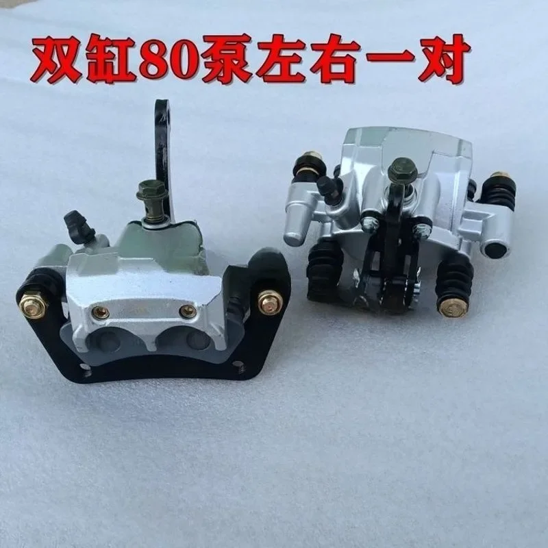 Electric four-wheel disc pump Electric tricycle disc brake sub-pump Brake brake sub-pump