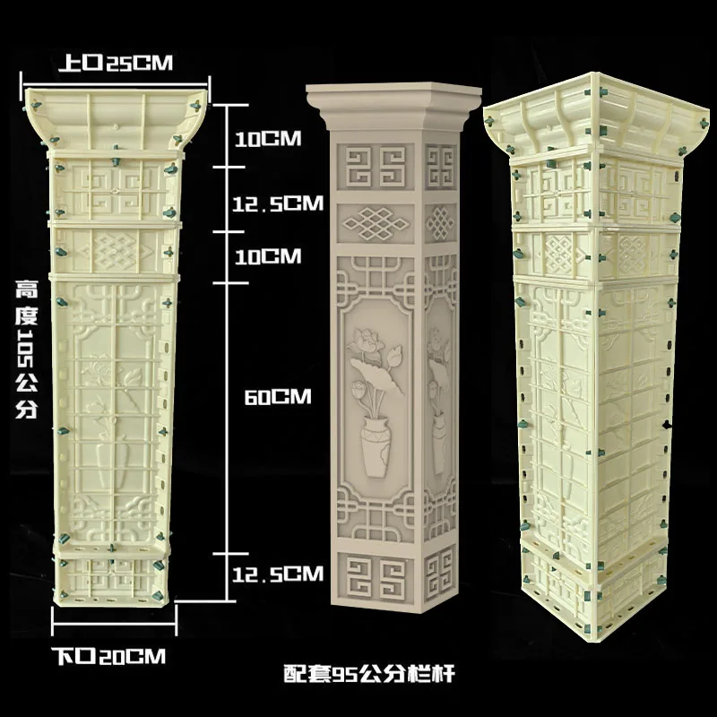 Balcony railing mold, spacer column, Roman column mold, guardrail mold, column base, spacer column, spacer base