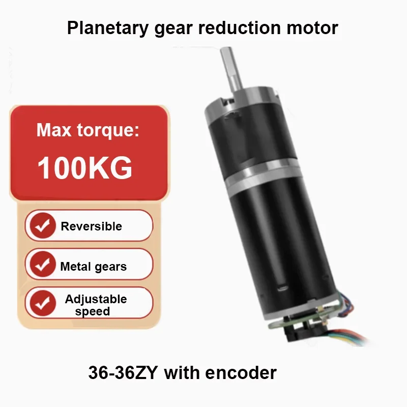36mm 36ZY Micro Planetary DC Reduction Motor 12v 24v Gear High Torque 100KG 11-2160rpm Motor With Encoder Speed Regulation