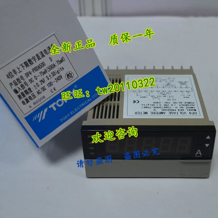 [Genuine Guarantee] DP4-PRDA500 Higashizaki TOKY Ammeter, Negotiable Spot