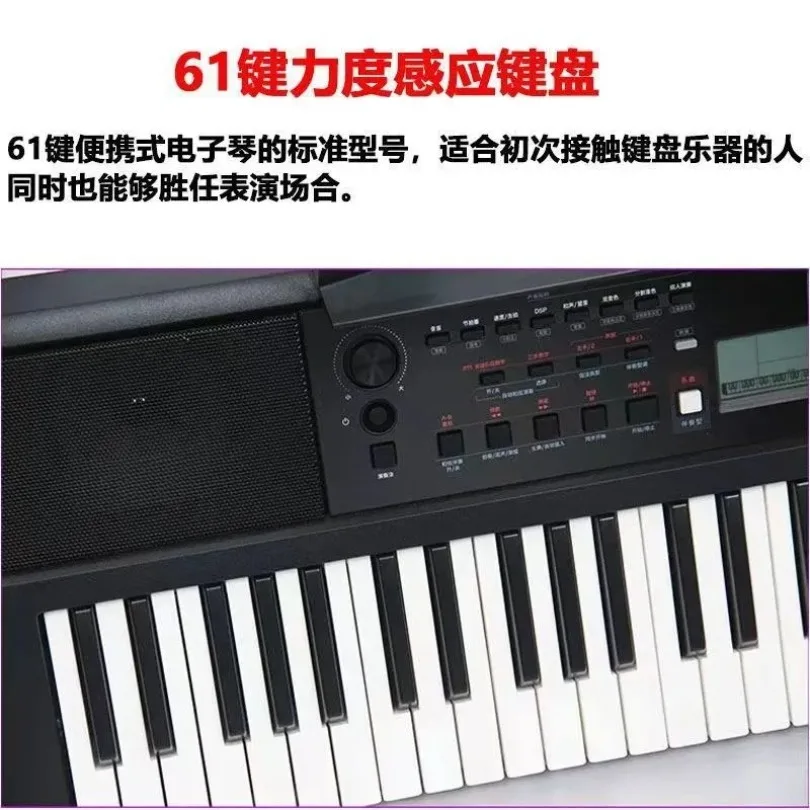 Spot express delivery E383 English version adult electronic organ 61 key strength keyboard portable