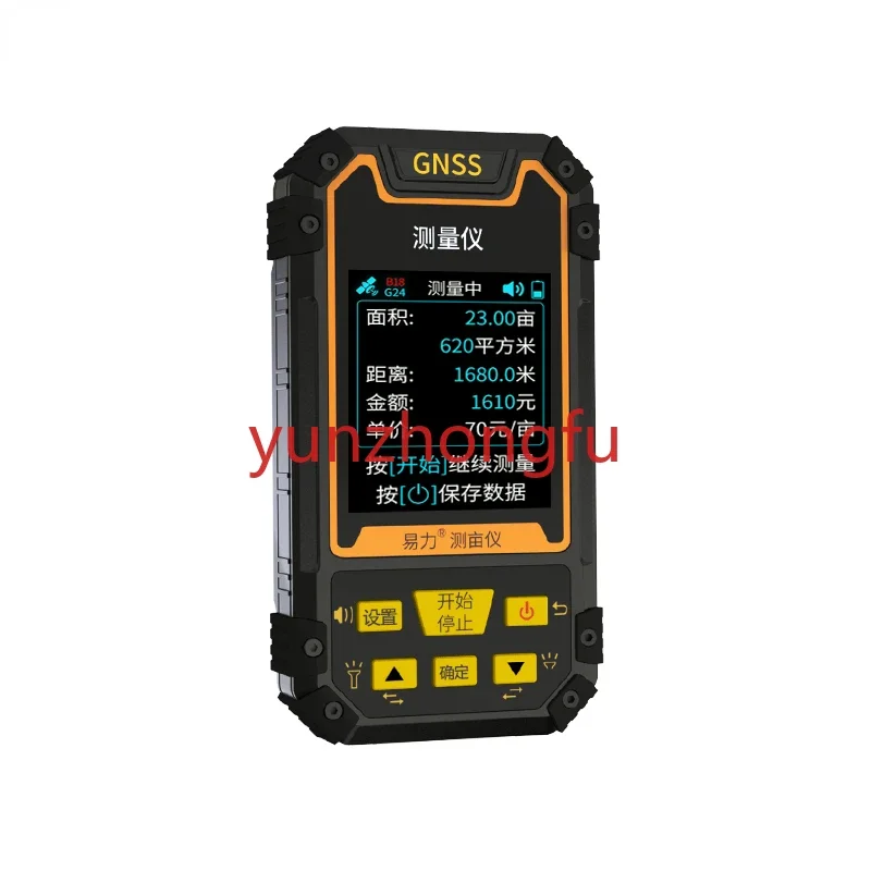 

S7 mu meter High-precision hand-held GPS land farmland area measuring instrument Vehicle-mounted intelligent mu meter