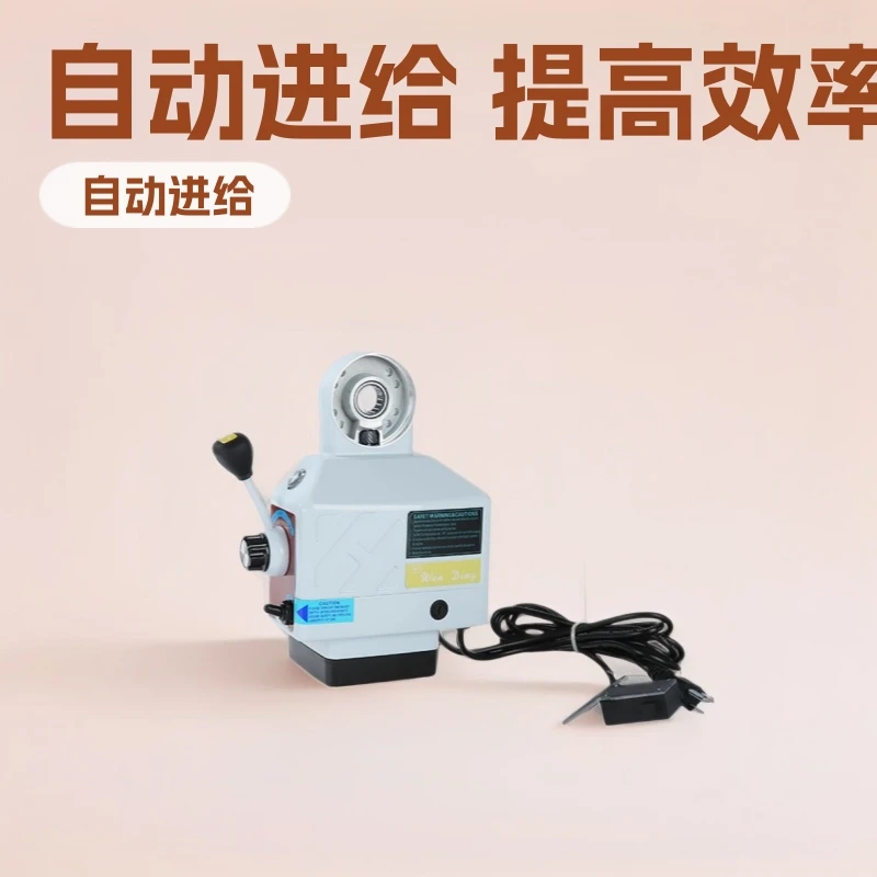 Milling Machine Accessories (110V) Automatic Feeder