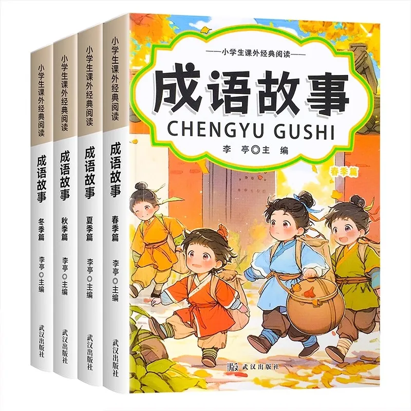 

4 Books Kids Chinese Idiom Story Primary School Students Reading Books Children Inspirational Stories For Beginners With Pinyin