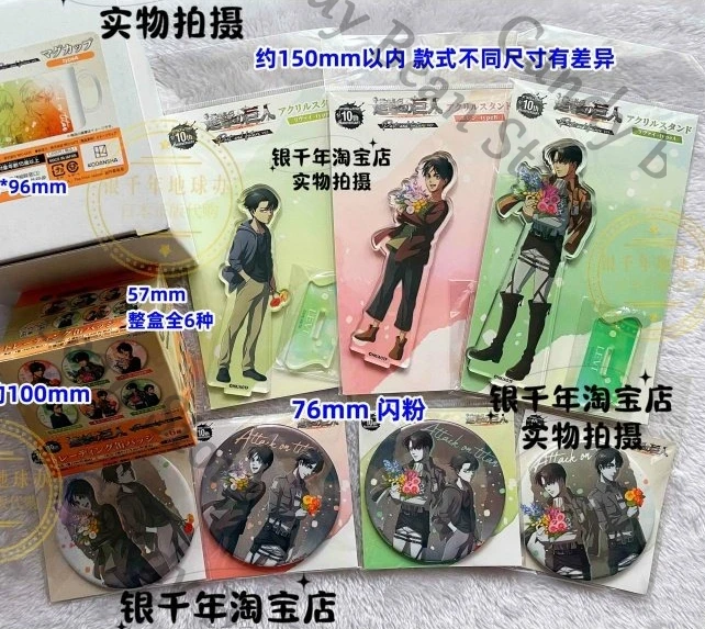 

Anime Genuine Attack on Titan Levi Ackerman Eren Jaeger Cosplay Flower Acrylic Figure Stand Cartoon Standing Sign Badge Pendant