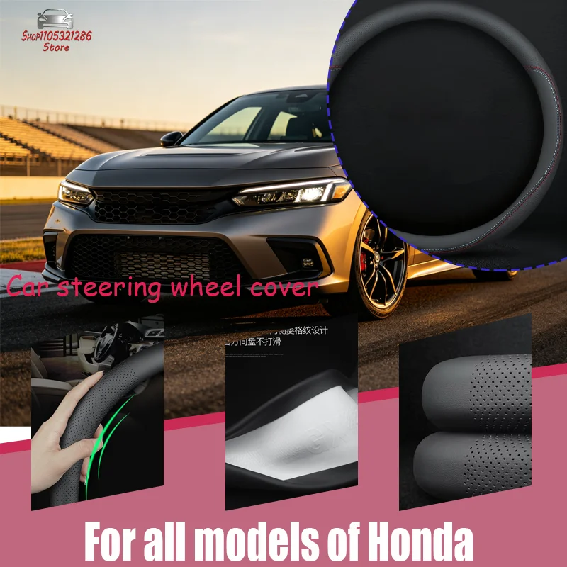 For Honda Car steering wheel cover leather ultra-thin universal anti slip and sweat absorbing steering wheel cover