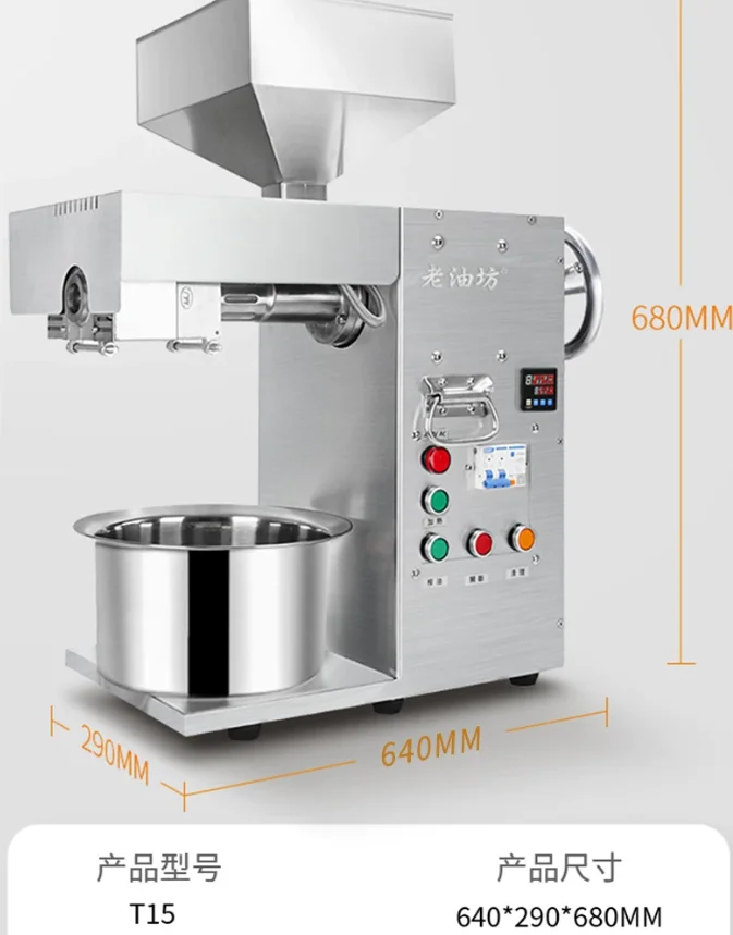 Máquina Prensa de Aceite T15 de 3000W, Molino de Aceite Comercial de Tamaño Mediano, Totalmente Automático, para Uso Familiar, para Cacahuates, Soja, Semillas de Té, Aceitunas y Alimentos Fritos