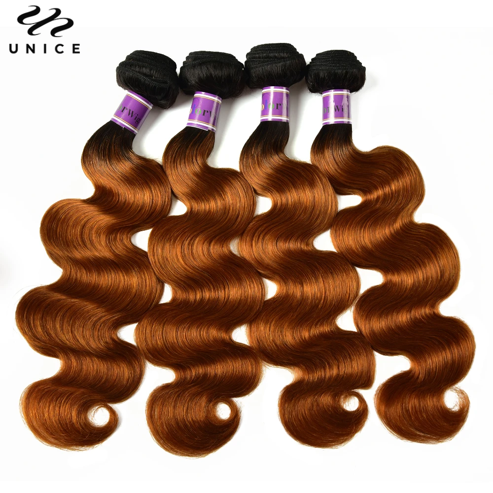 UNice Hair #30 Brown Colored Body Wave Human Hair Bundles 1/3/4 PCS Deal 100Grams Per Bundle Sew In Bundles Quick Weaves