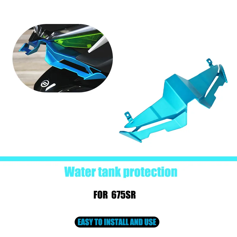 

Комплект защиты крышки аэродинамического крыла, передние крылья обтекателя для мотоцикла 675SR-R 675SR 675 SRR