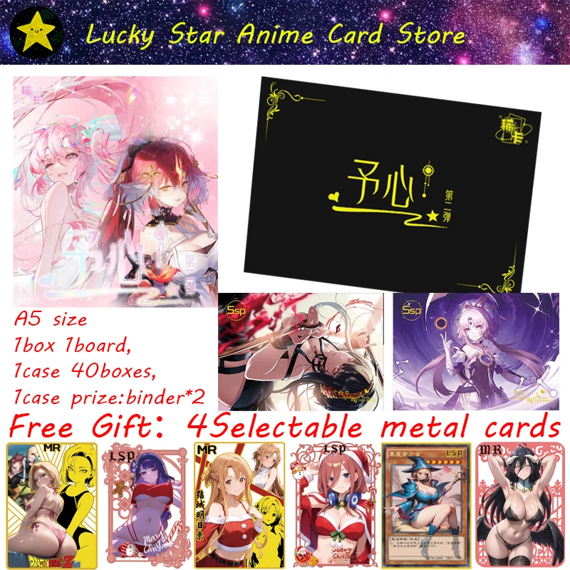 New Yu Xin Give Heart Wave 2 A5 size Card boxes Goddess Story Sexy Card Waifu Card Collectible Card Toy Gift Kafka Thunder Gener