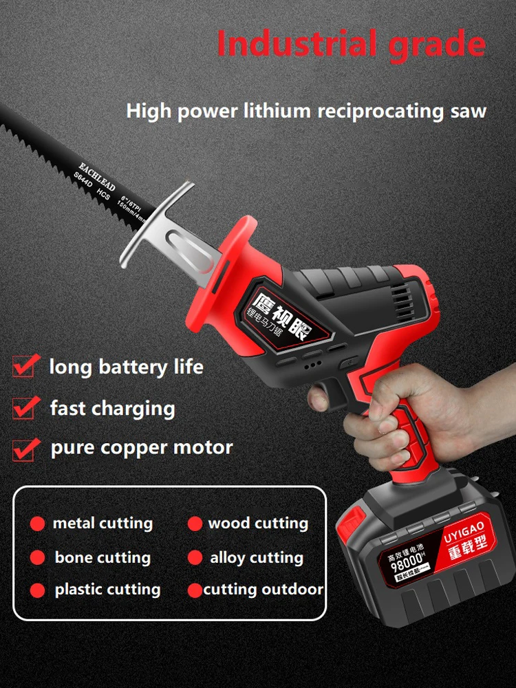 Handheld Multifunctional Electric Sabre Saw, Rechargeable Lithium Battery, Reciprocating Saw, Small Outdoor Household High Power