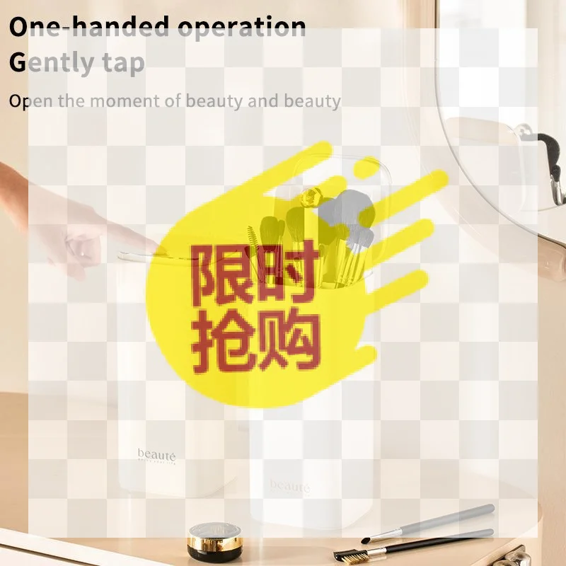 Automatic Lifting Makeup Brush Holder Dustproof Cosmetic Storage Box Desktop Eyeliner Eyebrow Pencil Lipstick Organizer Vanity