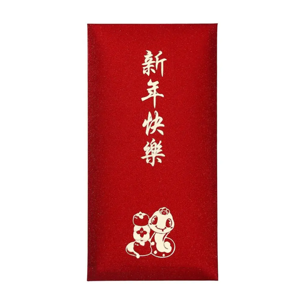 6pcs/set Cartoon Red Envelope Chinese Style Traditional Snake Year Red Packet New Year Packet Best Wishes Money Pockets