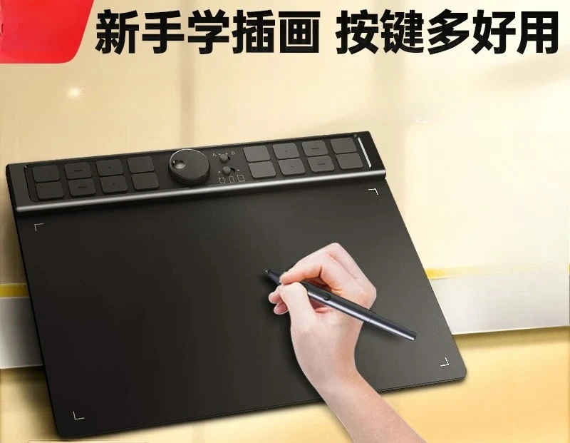 Novice tablet students can connect mobile phone hand computer board writing board electronic painting board