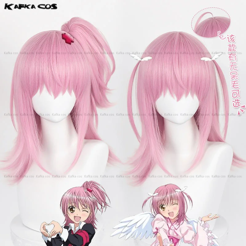 Anime Hinamori Amu Cosplay Wig 45cm Short Pink Hair Heat Resistant Synthetic Hair For Women Halloween