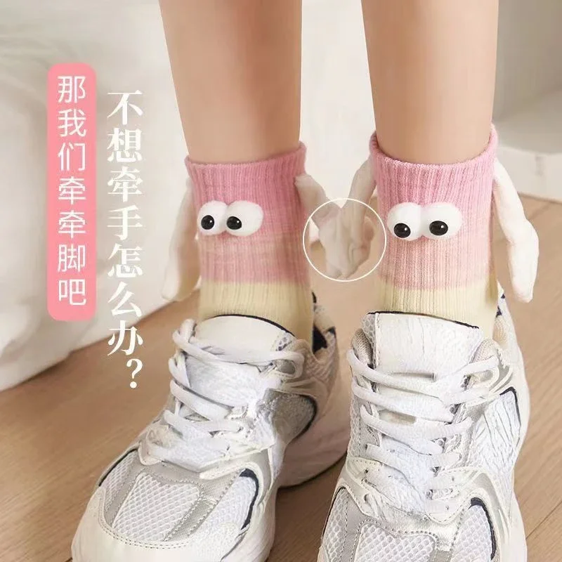 Harajuku-Stil Paar Baumwoll socken mit magnetischer Absaugung Funktion 3d Hand in Hand Design mehrfarbige Unisex süße lustige Söckchen