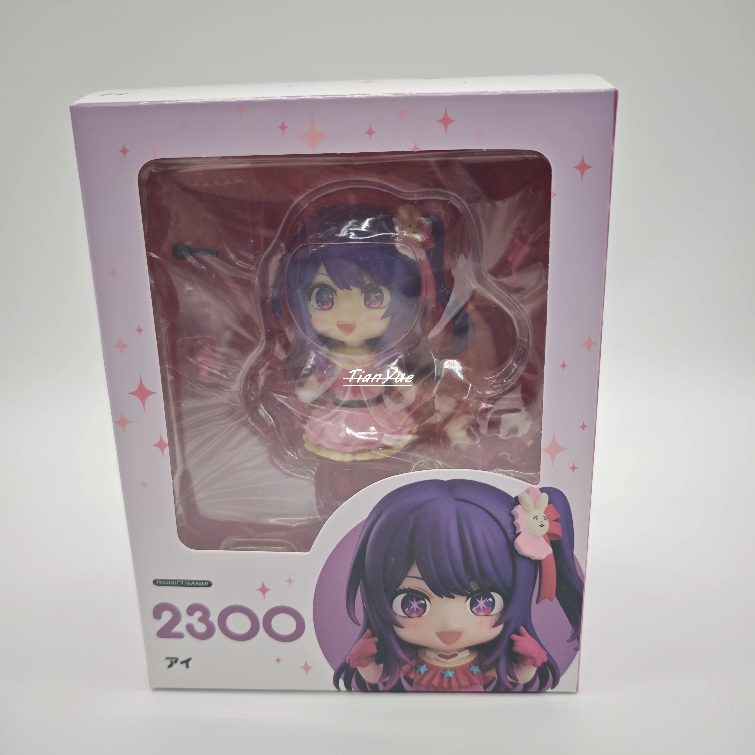 Anime Oshi No Ko Ho…