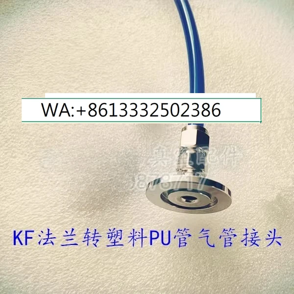 Vacuum Kf Quick Scr…