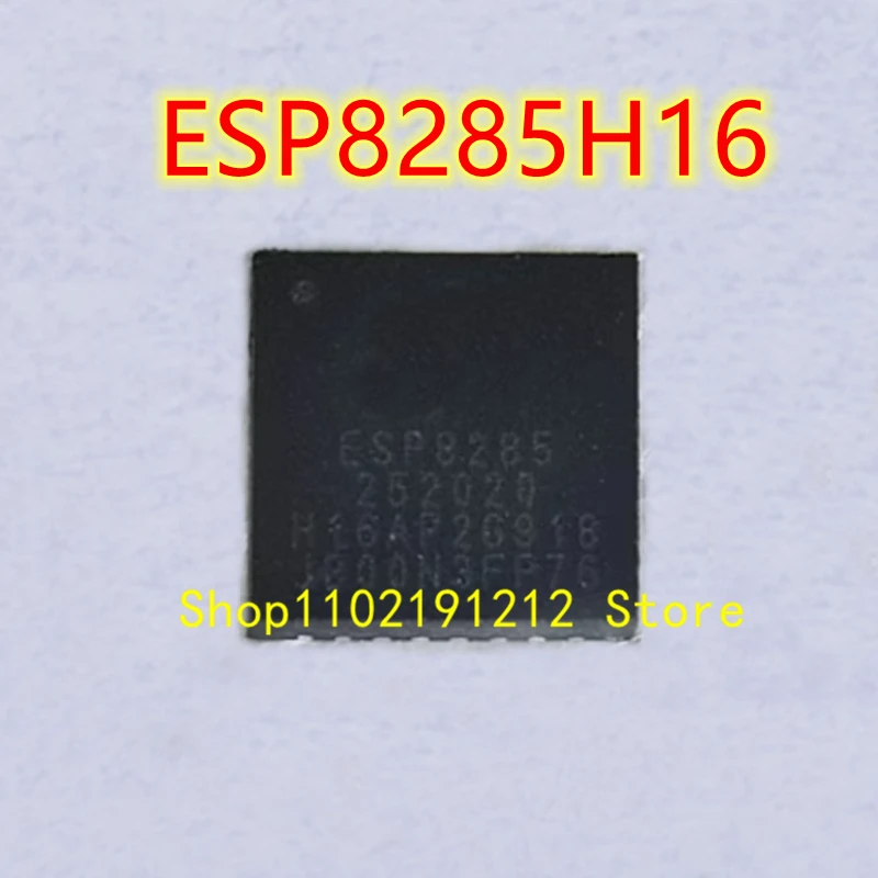 ESP8285H16 ESP8285 QFN-32