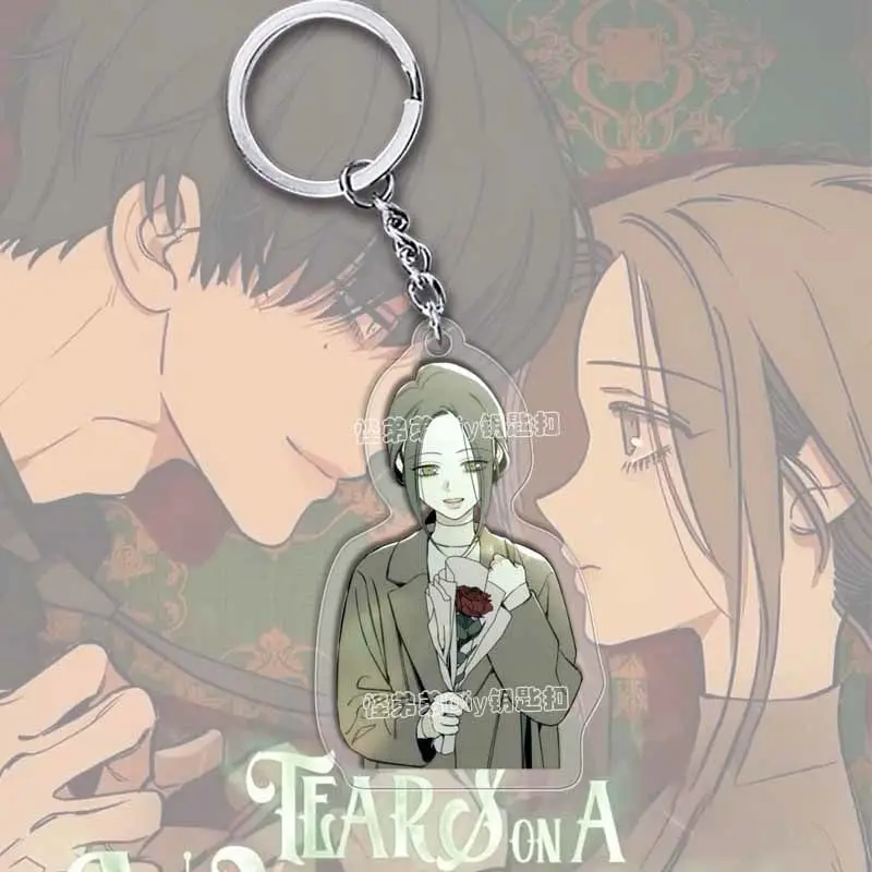 Tears on A Withered Flower Anime KeyChain Comic Korean CP Men Key Chain for Women Fashion Figure Acrylic Keyring Pendant Gifts