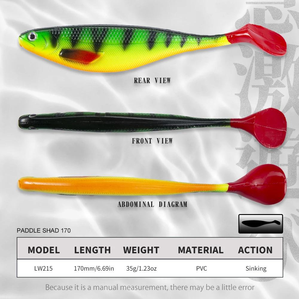 Hunthouse soft lure artificial bait big shads soft 170mm 35g PVC material for sea bass perch zander