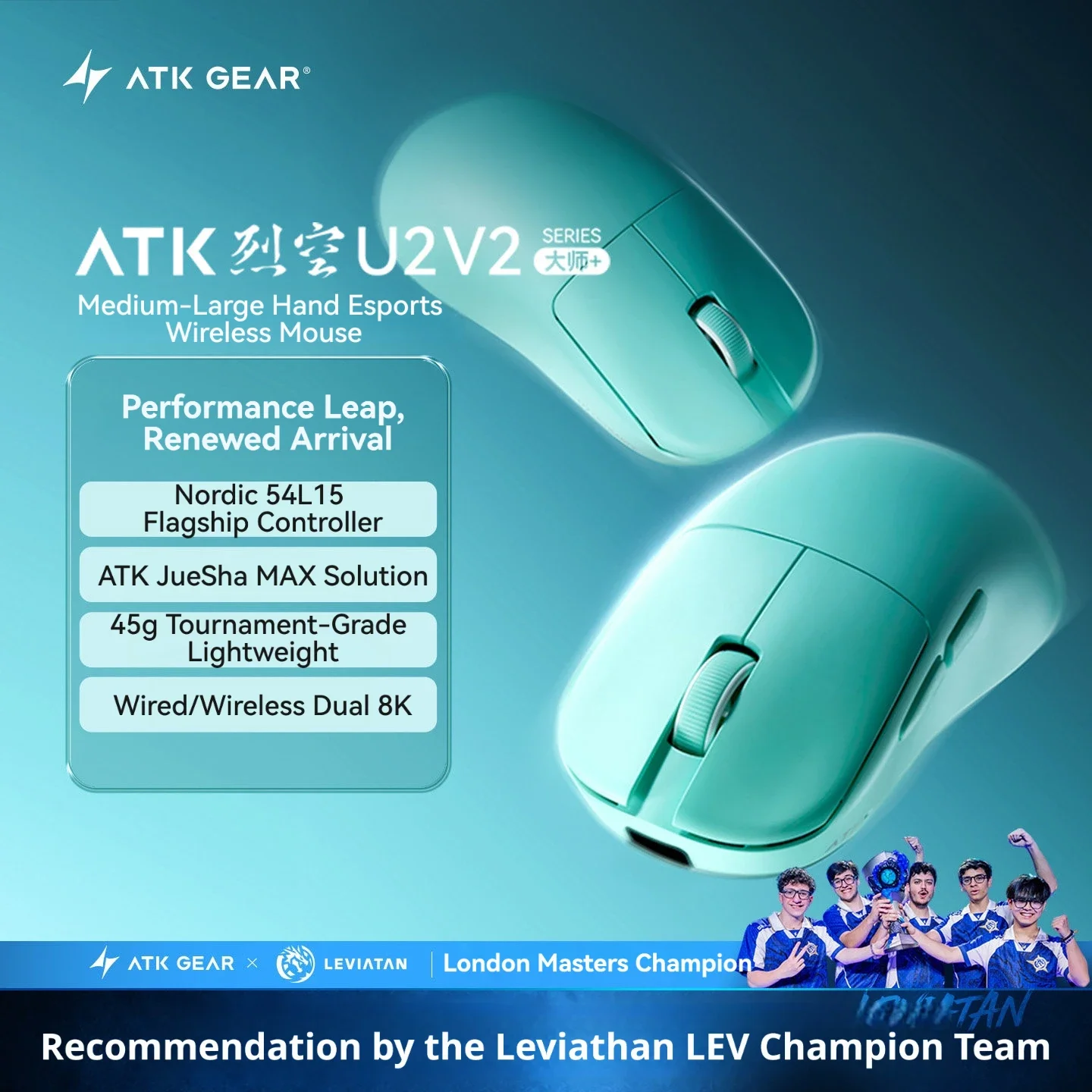 ATK BlazingSky U2V2 Master+ 8K Wireless Lightweight Ergonomic Esports Mouse PAW3955Master 40KDPI 850IPS 75G for FPS PC Accessory