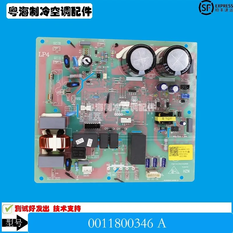 

Applicable to inverter air conditioner external computer board 0011800346A/B/C/F/L/M