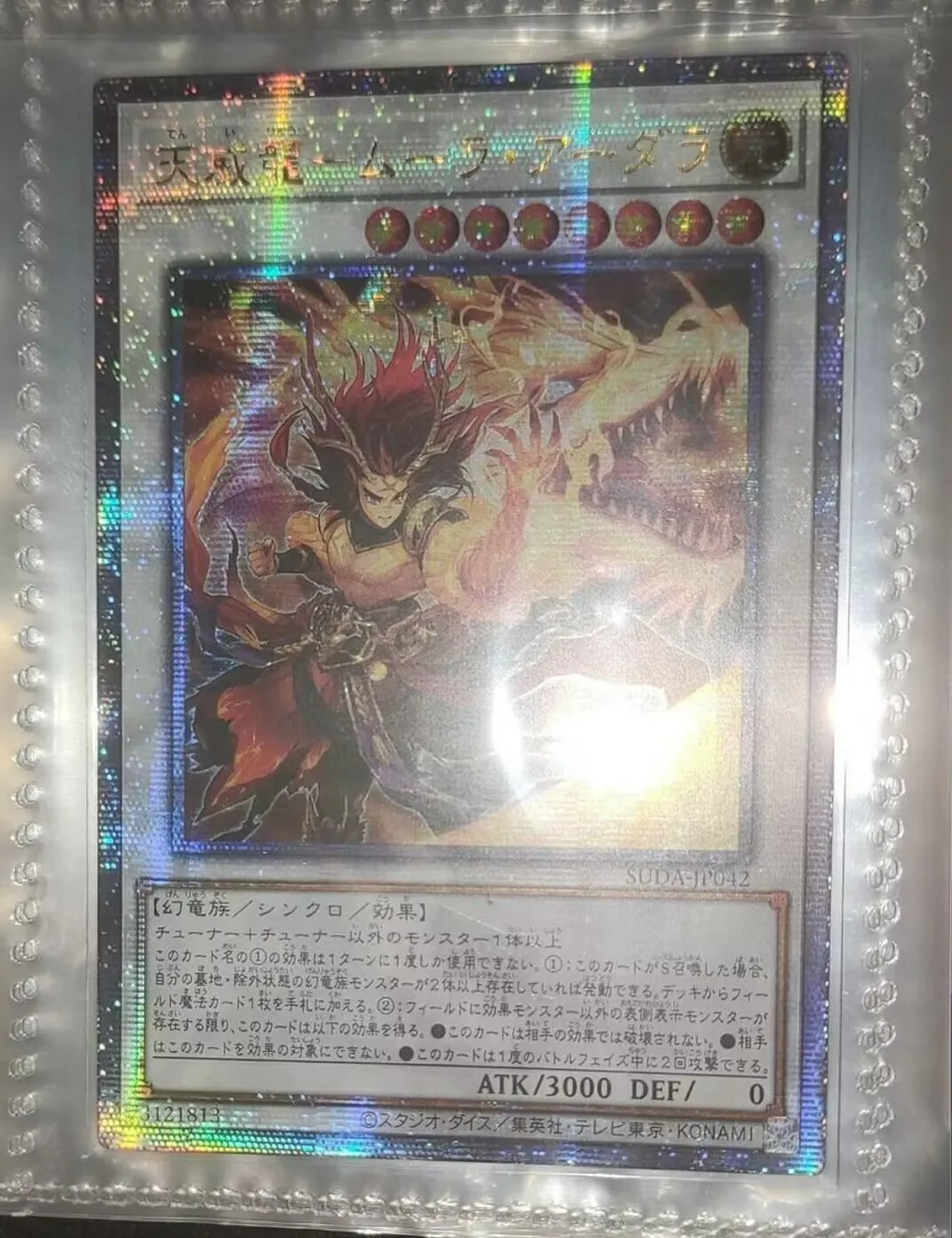 Yugioh KONAMI Duel Monsters SUDA-JP042 Tenyi Spirit - Mula Adhara 25o Quarto Século Secreto Coleção Japonesa Cartão de Menta