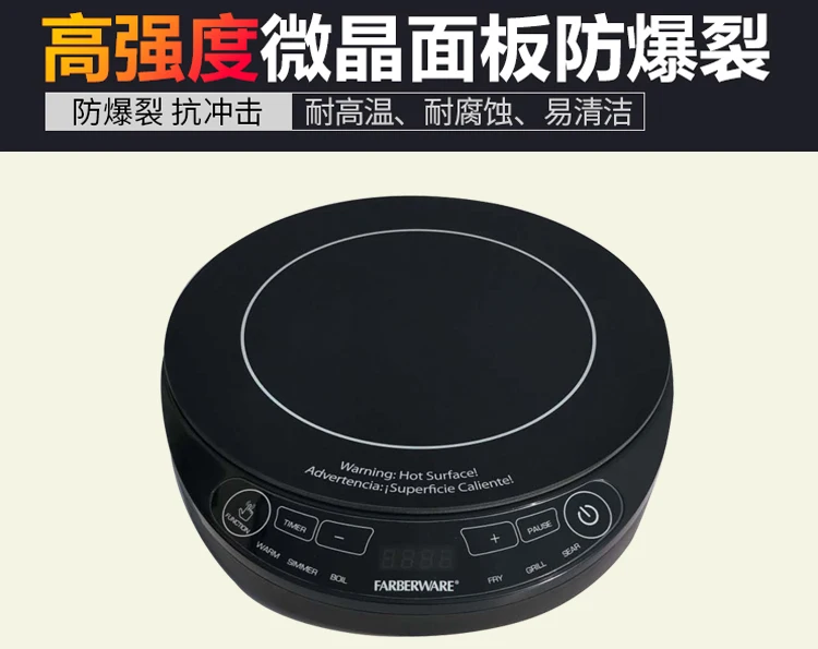 The new 110v induction cooker is for household hot pot pool stoves